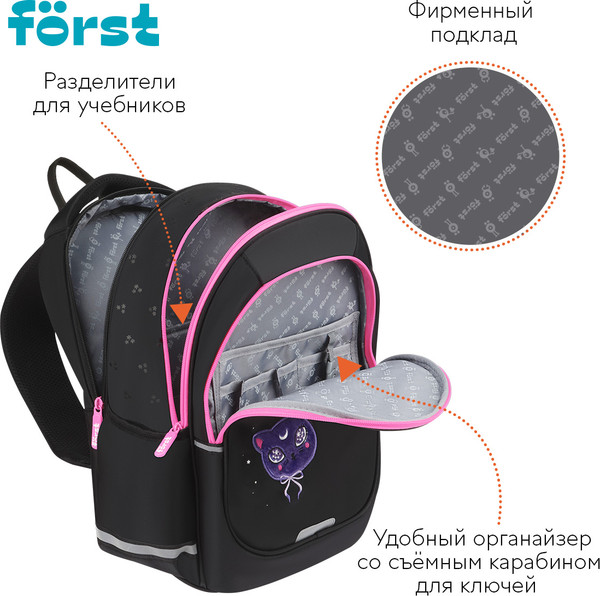 Изображение товара Школьный рюкзак Forst F-Cute. Sweet Dreams / FT-RM-102502