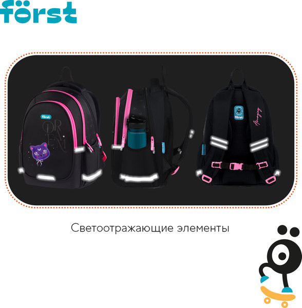 Изображение товара Школьный рюкзак Forst F-Cute. Sweet Dreams / FT-RM-102502