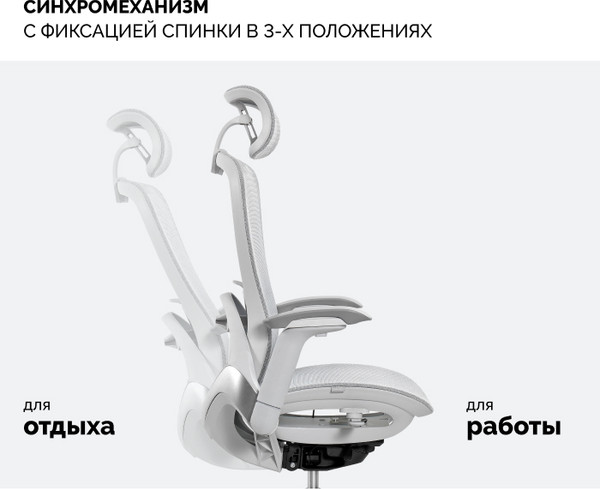 Изображение товара Кресло офисное Sparx Enigma Plus FT-3 (белый/серый)