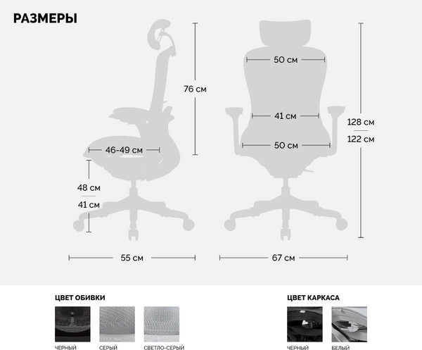 Изображение товара Кресло офисное Sparx Enigma Plus FT-3 (белый/серый)