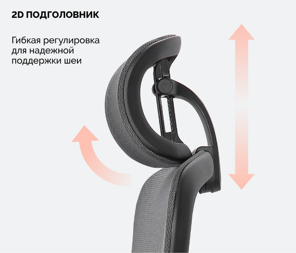 Изображение товара Кресло офисное Sparx Enigma FT-4 (черный)