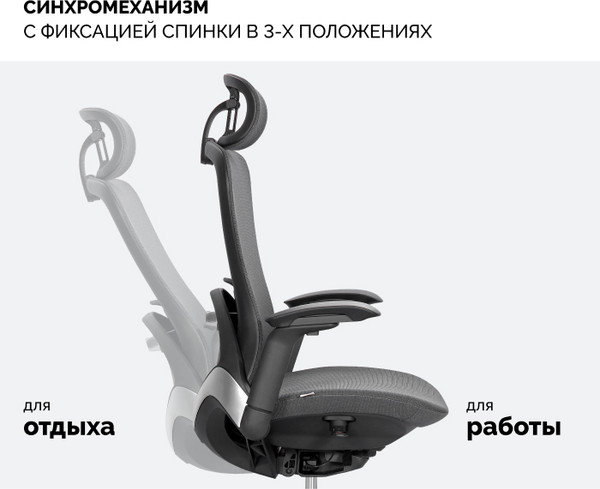 Изображение товара Кресло офисное Sparx Enigma FT-4 (черный)