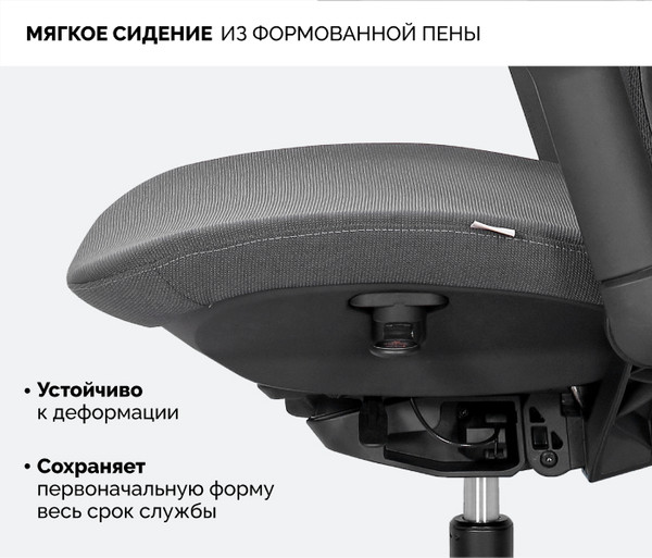 Изображение товара Кресло офисное Sparx Enigma FT-4 (черный)