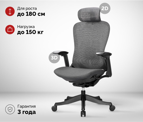 Изображение товара Кресло офисное Sparx Enigma FT-4 (черный)