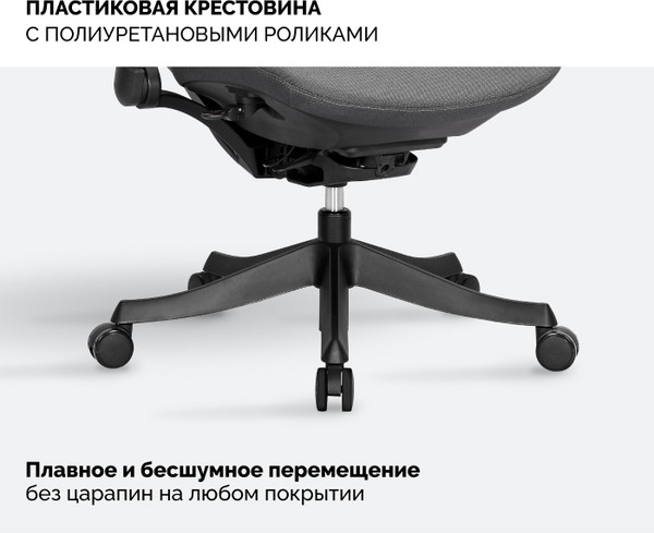 Изображение товара Кресло офисное Sparx Enigma FT-4 (черный)