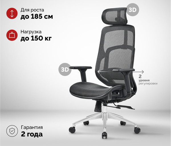 Изображение товара Кресло офисное Sparx Ghost Plus FX-16 (черный)