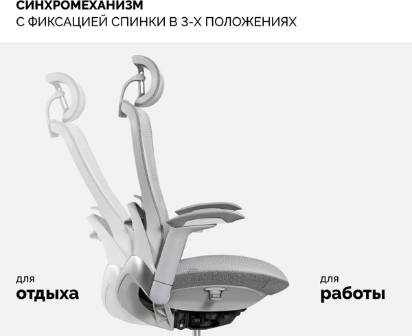 Изображение товара Кресло офисное Sparx Enigma FT-15 (белый/серый)