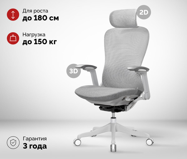 Изображение товара Кресло офисное Sparx Enigma FT-15 (белый/серый)
