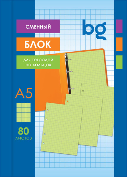 Изображение товара Сменный блок листов BG СБ5ту80 12349 (80л, зеленый)