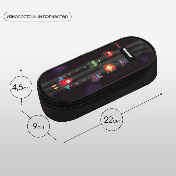 Изображение товара Пенал Berlingo Space Battle / PF-EXM-1112