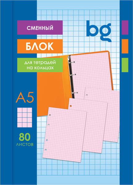 Изображение товара Сменный блок листов BG СБ5ту80 12350 (80л, розовый)