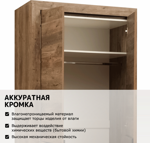 Изображение товара Шкаф Олмеко Лючия 33.03 (кейптаун/венге/белый)