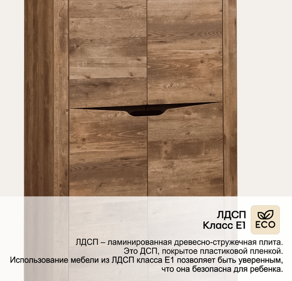 Изображение товара Шкаф Олмеко Лючия 33.03 (кейптаун/венге/белый)