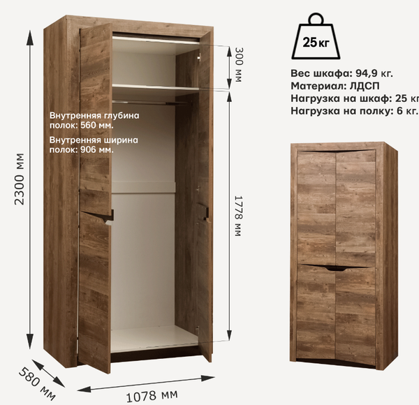 Изображение товара Шкаф Олмеко Лючия 33.03 (кейптаун/венге/белый)