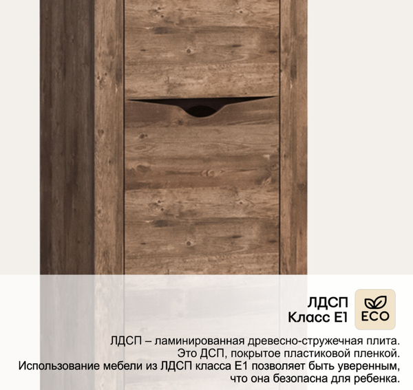 Изображение товара Шкаф Олмеко Лючия 33.14 (кейптаун/венге/белый)