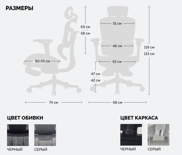 Изображение товара Кресло офисное Sparx Evil FT FX-27 Evil FT (черный)