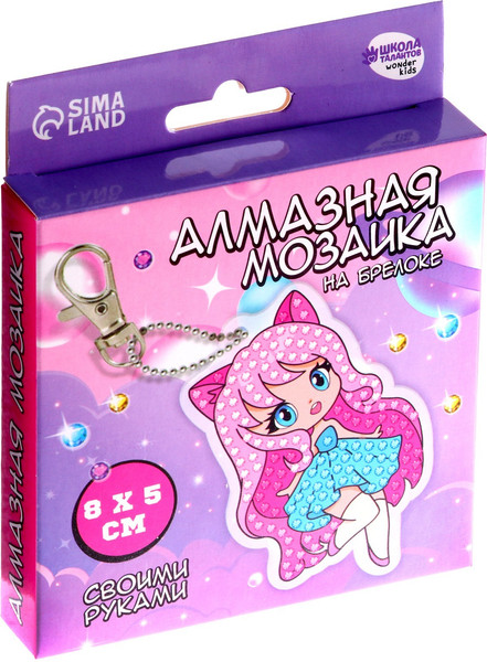 Изображение товара Набор алмазной вышивки Школа талантов На брелоке. Аниме / 9314741
