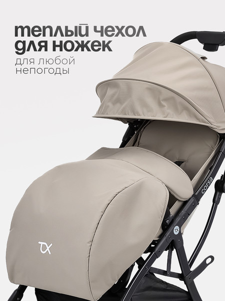 Изображение товара Детская прогулочная коляска Tomix Corsa / S5506 (Beige)