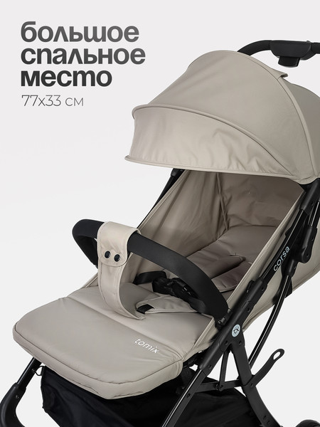 Изображение товара Детская прогулочная коляска Tomix Corsa / S5506 (Beige)