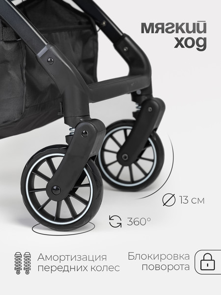 Изображение товара Детская прогулочная коляска Tomix Corsa / S5506 (Beige)