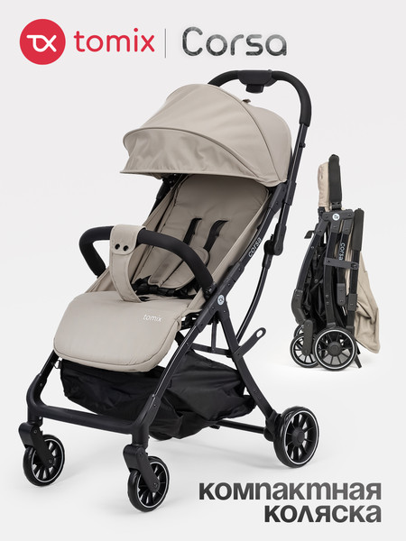 Изображение товара Детская прогулочная коляска Tomix Corsa / S5506 (Beige)