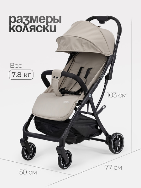 Изображение товара Детская прогулочная коляска Tomix Corsa / S5506 (Beige)