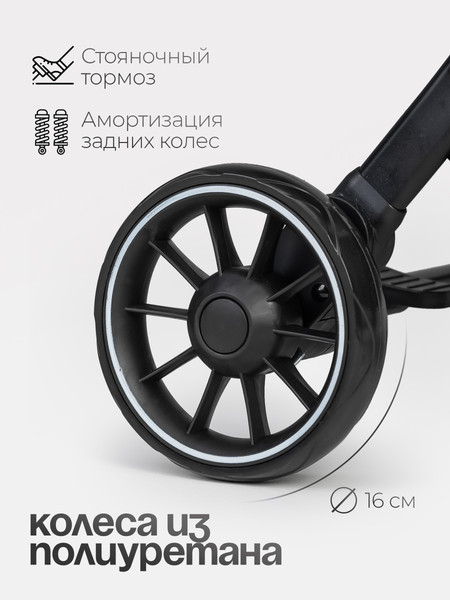 Изображение товара Детская прогулочная коляска Tomix Corsa / S5506 (Grey)