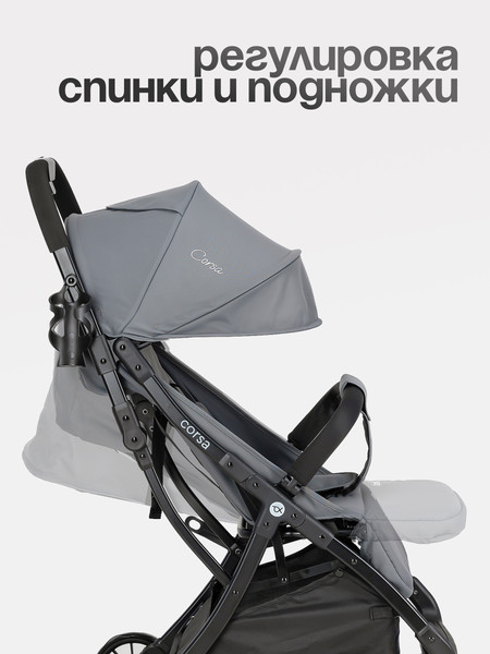 Изображение товара Детская прогулочная коляска Tomix Corsa / S5506 (Grey)