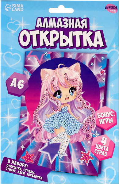 Изображение товара Набор алмазной вышивки Школа талантов Открытка. Милая девочка / 9315935