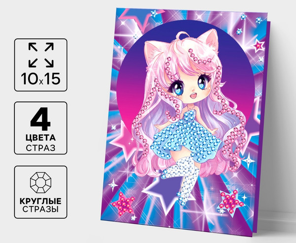 Изображение товара Набор алмазной вышивки Школа талантов Открытка. Милая девочка / 9315935