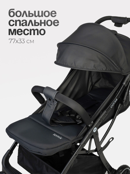 Изображение товара Детская прогулочная коляска Tomix Corsa / S5506 (Black)