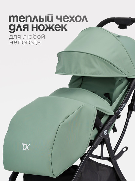 Изображение товара Детская прогулочная коляска Tomix Corsa / S5506 (Olive)