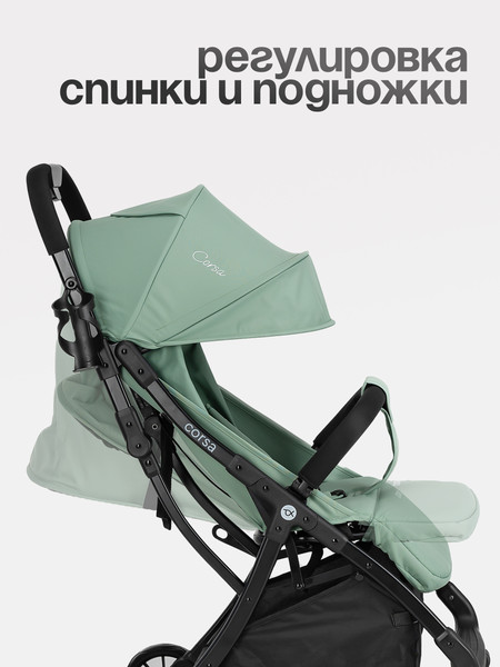 Изображение товара Детская прогулочная коляска Tomix Corsa / S5506 (Olive)