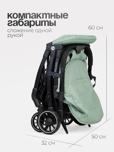 Изображение товара Детская прогулочная коляска Tomix Corsa / S5506 (Olive)