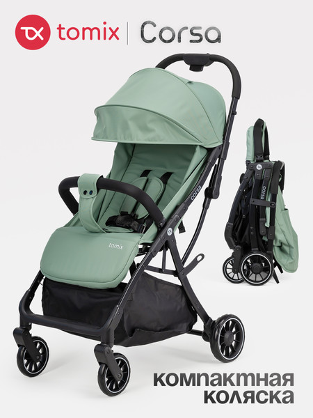 Изображение товара Детская прогулочная коляска Tomix Corsa / S5506 (Olive)
