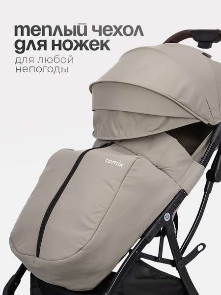 Изображение товара Детская прогулочная коляска Tomix Corsa Lux / S5506LUX (Beige)