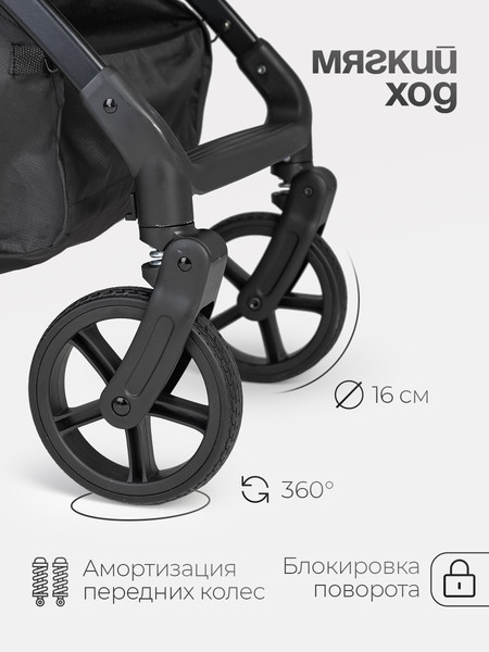 Изображение товара Детская прогулочная коляска Tomix Corsa Lux / S5506LUX (Beige)