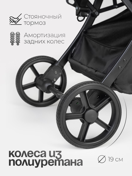 Изображение товара Детская прогулочная коляска Tomix Corsa Lux / S5506LUX (Olive)