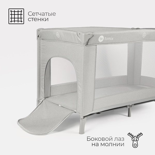 Изображение товара Кровать-манеж Tomix Play / P9001 (Grey)