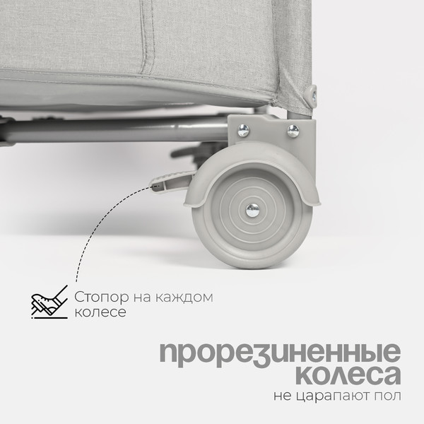 Изображение товара Кровать-манеж Tomix Play / P9001 (Grey)