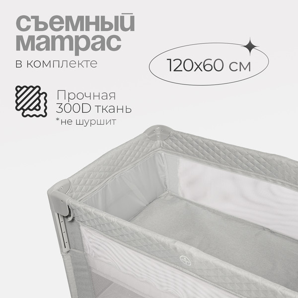 Изображение товара Кровать-манеж Tomix Born / P9070 (Grey)