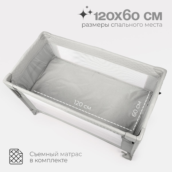 Изображение товара Кровать-манеж Tomix Born / P9070 (Grey)