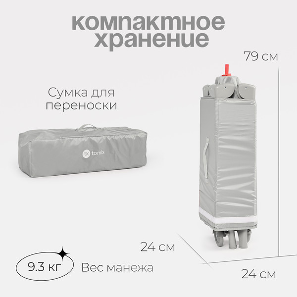 Изображение товара Кровать-манеж Tomix Born / P9070 (Grey)