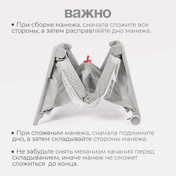 Изображение товара Кровать-манеж Tomix Born / P9070 (Grey)