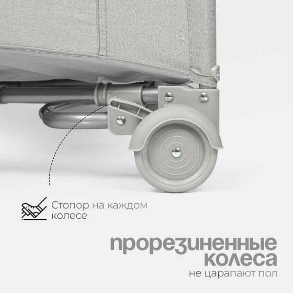 Изображение товара Кровать-манеж Tomix Born / P9070 (Grey)
