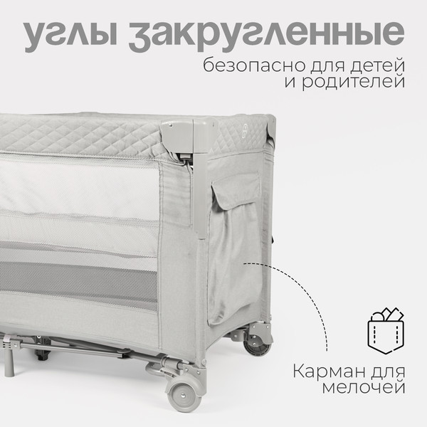 Изображение товара Кровать-манеж Tomix Born / P9070 (Grey)