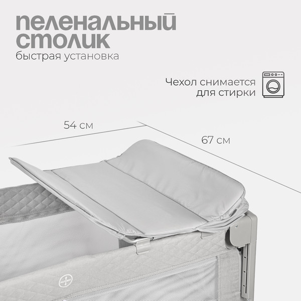 Изображение товара Кровать-манеж Tomix Born Plus / P9070PLUS (Grey)