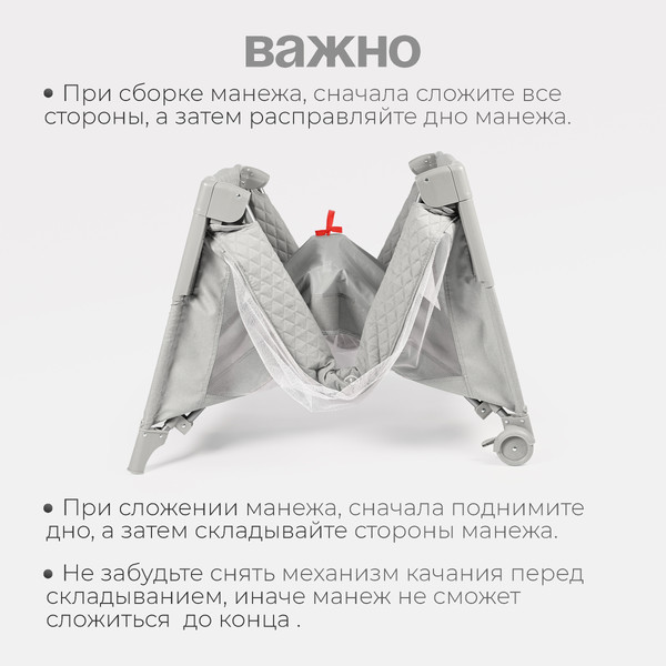 Изображение товара Кровать-манеж Tomix Born Plus / P9070PLUS (Grey)