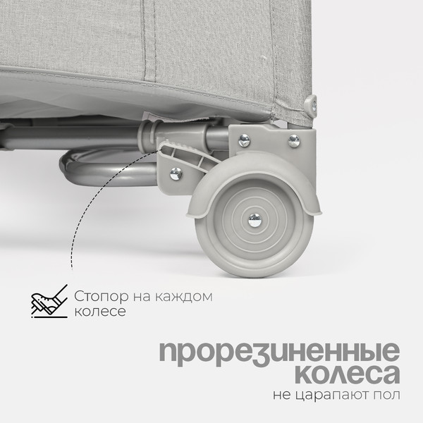 Изображение товара Кровать-манеж Tomix Born Plus / P9070PLUS (Grey)