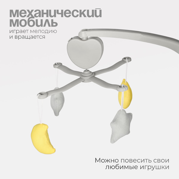 Изображение товара Кровать-манеж Tomix Born Plus / P9070PLUS (Grey)